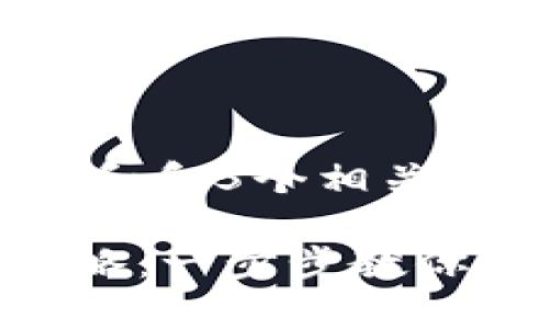 思考一个符合大众和和5个相关的关键词

Gopay钱包提现攻略：一步步教你如何安全快捷提现