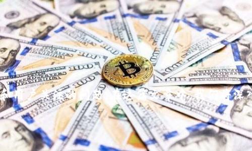 EOS币能否转到Tokenim？这是许多加密货币投资者和用户关注的问题。在这篇文章中，我们将深入探讨这个话题，并给出详细的解答和相关背景信息。

EOS币是否可以转到Tokenim平台？详细解析与指南