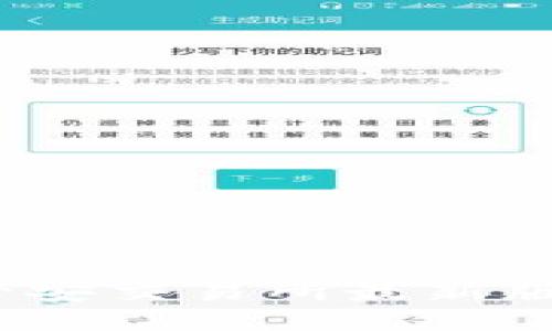: 如何下载必安交易所最新版？全方位指南