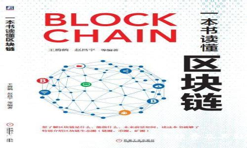 理解Tokenim转账中的矿工手续费及其影响