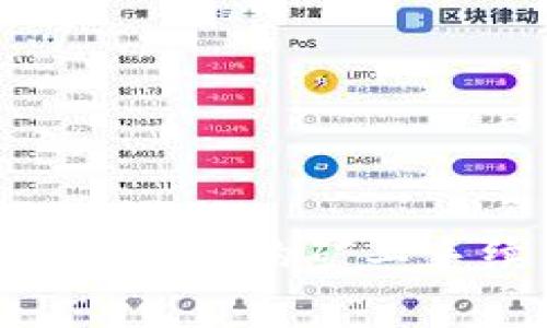理解Tokenim转账中的矿工手续费及其影响