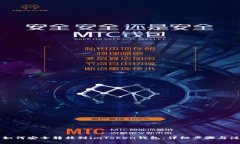 狗狗币如何安全转移到imToken钱包：详细步骤与注