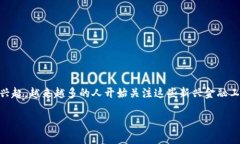 信用货币与法定数字货币的讨论在当今金融科技