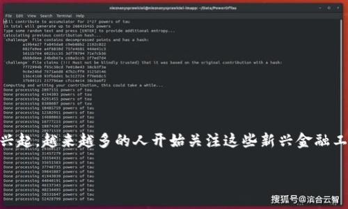 信用货币与法定数字货币的讨论在当今金融科技快速发展的背景下愈发重要。随着区块链技术和数字货币的兴起，越来越多的人开始关注这些新兴金融工具，它们在传统货币体系中的作用及其潜在影响。本文将围绕这两种货币形式展开详细分析，并解答相关问题。

信用货币与法定数字货币的全面解析