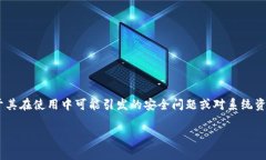 TokenIM 是一种加密资产钱包和交易工具，它的功能