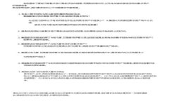   如何防止iM钱包被盗刷：使用安全的数字钱包的