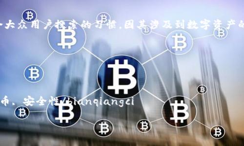 区块链钱包步骤是一个日益受关注的主题，适合大众用户搜索的习惯，因其涉及到数字资产的管理和保护。以下是根据您的要求创建的内容：

顺序
区块链钱包步骤详解
/顺序

bianqiangci区块链, 钱包, 数字资产, 加密货币, 安全性/bianqiangci

### 如何安全地创建和使用区块链钱包