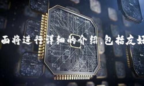 EOS映射Tokenim是一个涉及区块链技术的主题，下面将进行详细的介绍，包括友好的、相关关键词、详细内容以及5个相关的问题解答。

深入探讨EOS映射Tokenim的意义与应用