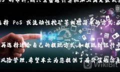   注册 Web3 钱包后如何进行加密货币挖矿？ /  g