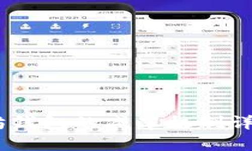 USDT与以太坊钱包的减半机制详解及应用指南
