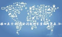 区块链作为一种去中心化的技术，正在被越来越