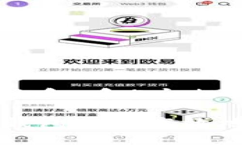 思考一个符合大众和 和5个相关的关键词

如何使用比特币钱包安全高效地进行比特币交易