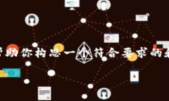 imtoken答题测试相关内容不会在此提供。不过，我
