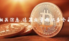 imToken能shib是一个用户很关心的话题，这里我们将