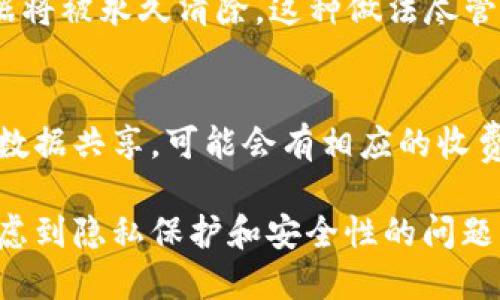   如何在Tokenim上注册并创建身份 / 

 guanjianci Tokenim, 注册, 创建身份, 加密货币, 数字身份 /guanjianci 

在当今数字化的世界，区块链技术的发展为我们提供了许多便利和新机会。Tokenim作为一种新兴的身份管理平台，允许用户在区块链上创建和管理其数字身份。在这篇文章中，我们将详细讨论如何在Tokenim上注册并创建身份。此外，我们还将探讨Tokenim的优势及其未来发展趋势。下面，我们将逐一回答一些与Tokenim相关的问题。

Tokenim是什么？
Tokenim是一个基于区块链技术的身份管理平台，旨在为用户提供安全、便捷的身份验证和管理服务。用户可以通过Tokenim创建其数字身份，并将其存储在区块链上。与传统身份管理方式不同，Tokenim允许用户对其个人数据拥有更高的控制权，确保数据的隐私性和安全性。

Tokenim的核心理念是去中心化和自主控制。用户不再需要依赖第三方来管理自己的身份信息，这样可以减少身份被盗用、滥用等风险。Tokenim为每个用户生成一个独特的数字身份，这个身份由区块链技术确保其不可篡改与安全无虞。

如何在Tokenim上注册？
在Tokenim上注册并创建身份的过程相对简单。以下是详细的步骤：

ol
li访问Tokenim官网：首先，用户需要访问Tokenim的官方网站。在网站首页，您可以找到注册的选项。/li
li填写注册信息：点击注册后，系统会要求您填写一些基本信息，包括电子邮件地址、密码以及用户名等。确保您所用的电子邮件是有效的，因为系统将会发送验证邮件。/li
li接受条款与隐私政策：在完成信息填写之后，您需要阅读并接受Tokenim的用户协议和隐私政策。/li
li验证邮箱：提交注册信息后，检查您的邮箱，您应该会收到一封来自Tokenim的验证邮件。点击邮件中的链接以激活您的账户。/li
li完善个人资料：成功验证邮箱后，登录Tokenim平台并完善您的个人信息。在这个阶段，您可以根据需求上传证件照片等，进一步提升身份的可信度。/li
li创建您的数字身份：根据系统指引，您可以创建自己的数字身份，包括个人其他相关信息，比如社交媒体账户、职业信息等。/li
/ol

Tokenim的优势是什么？
Tokenim相较于传统身份管理方式，具有许多优势：

ol
li安全性：Tokenim采用区块链技术，确保用户的身份信息不可篡改，减少被盗用的风险。/li
li易用性：平台提供用户友好的界面，使得注册和身份创建过程变得简单直接，即使是技术小白也能够轻松上手。/li
li隐私保护：用户可以控制自己的数据，选择共享的信息类型，增强身份信息的隐私保护。/li
li去中心化：Tokenim不依赖第三方，从而降低了数据被滥用的风险，进一步提升用户的信任感。/li
li高兼容性：Tokenim能够与多种不同的应用和平台接口，用户可以方便地在不同服务之间迁移和使用自己的数字身份。/li
/ol

如何使用Tokenim创建数字身份？
在成功注册并验证邮箱后，您可以进入Tokenim的平台界面，按照以下步骤创建您的数字身份：

ol
li进入身份创建页面：在主界面上，您可以找到“创建身份”或相关的按钮，点击进入。/li
li填写身份信息：系统会索要一系列信息，包括您的姓名、出生日期、联系方式等。根据引导填写即可。/li
li上传身份验证文件：根据要求，上传如身份证、护照等相关证件。Tokenim会对这些信息进行加密处理。/li
li确认信息的准确性：在提交之前，请再次确认您所填写的信息无误，确保您所有的信息都属于您本人。/li
li完成创建：最后，点击提交按钮，Tokenim将生成您的数字身份，您将能够使用这个身份进行各种服务。/li
/ol

Tokenim注册后能做什么？
注册并创建身份之后，Tokenim提供了一系列服务，使得用户能够充分利用其数字身份：

ol
li身份验证：用户可以用其数字身份在不同的平台上进行身份验证，避免重复填写个人信息。/li
li数据共享：通过Tokenim，用户能够选择性地共享自己的个人资料，依赖平台的协议，确保隐私。/li
li资产证明：对于拥有数字资产的用户，Tokenim能够提供资产证明服务，增强用户的信用。/li
li参与Dapp生态：凭借Tokenim的数字身份，用户能够参与不同区块链上的去中心化应用（Dapp），享受各种福利。/li
li身份升级与扩展：Tokenim支持用户不断更新和扩展自己的身份信息，适应不同的使用场景。/li
/ol

Tokenim的未来发展方向是什么？
展望未来，Tokenim作为新的身份管理平台仍有许多发展空间：

ol
li技术升级：Tokenim将持续对其技术进行升级，以提高安全性和用户体验。尤其是在区块链技术和数据加密方面。/li
li合作伙伴关系：Tokenim计划与更多企业和平台建立合作，扩大数字身份的应用场景，让更多用户受益。/li
li市场扩展：国际化将是Tokenim的一个重要方向，积极拓展海外市场，让全球用户享受到便捷的身份管理服务。/li
li生态建设：Tokenim将着力于构建去中心化的身份管理生态，通过共识机制吸引更多用户参与。/li
li用户教育：Tokenim还需要进一步推进用户教育，使更多人了解和使用数字身份，促进身份管理的普及化。/li
/ol

常见问题解答

h41. Tokenim的身份是如何保障安全性的？/h4
Tokenim以区块链技术为基础，通过密码技术和多重验证方式来确保用户身份的安全性。在创建身份的时候，用户的个人数据会被加密并存储在区块链上。而每次身份验证和数据共享，用户都需要通过个人密码或其它形式的认证，这样即使身份信息被盗取，盗贼也无法使用。此外，Tokenim会定期进行系统安全审核和更新，确保在技术上抵御各种潜在攻击。

h42. Tokenim支持哪些设备和浏览器？/h4
Tokenim旨在为更多用户提供无障碍使用体验，支持各种主流设备和浏览器。无论是桌面电脑、笔记本，还是平板和智能手机，都可以顺畅访问Tokenim平台。目前，Tokenim对Chrome、Firefox、Safari等常用浏览器均做了，确保用户在不同设备上都能流畅操作。但用户需要确保浏览器版本是最新的，以避免因软件过时而可能导致的问题。

h43. 如果我忘记密码，该如何恢复我的账户？/h4
Tokenim在用户忘记密码时提供了简便的密码恢复流程。用户只需在登录页面点击“忘记密码”，系统将会发送一封密码重置邮件到您注册时使用的邮箱。接收邮件后，按照邮件中指示的链接，设置新的密码即可。为了保护用户的账户安全，Tokenim强烈建议您设置一个复杂且安全的密码，并定期更换。在设置密码时，请避免使用个人信息或过于简单的词汇。

h44. 我可以在Tokenim上删除我的身份信息吗？/h4
是的，用户可以在Tokenim上删除自己的身份信息。在进入个人账户设置后，有一个“删除账户”的选项。删除过程中，系统会提示您确认，一旦确认删除，您的所有数据将被永久清除。这种做法尽管确保了用户的自主选择，但用户也需要意识到，一旦删除，后果是不可逆的，您将无法再恢复先前存储的信息。

h45. Tokenim的收费标准是怎样的？/h4
Tokenim作为身份管理平台，提供了多种服务，有的服务是免费的，有的则需要收费。注册和创建基础身份是免费的，但如果用户希望使用高级功能或者进行更多的数据共享，可能会有相应的收费项目。具体收费标准和方案会在Tokenim官方网站上进行详细说明，用户在决定购买服务前，可以先浏览相关条款，确保自身的需求和服务内容相匹配。

总之，Tokenim以其创新的身份管理理念和便利的使用体验，为用户提供了更好的数字身份解决方案。在注册和使用过程中，用户不仅要了解具体操作步骤，更应考虑到隐私保护和安全性的问题，合理使用Tokenim带来的各项服务。