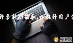 Tokenim 1.2.9 是一款基于区块链技术的数字资产管理