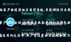 tokenim批量转币 tokenim, 批量转币, 数字货币, 加密