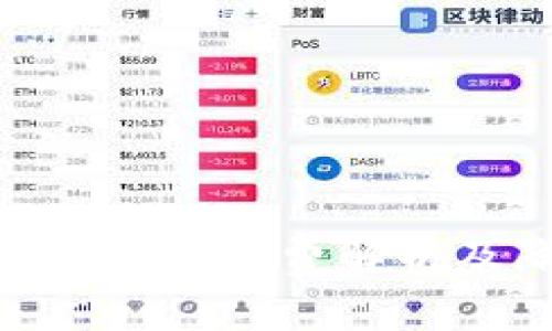 火币提币到Tokenim手续费解析及降低手续费技巧