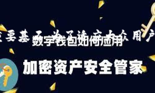 区块链是一种分布式账本技术，已经成为当今数字经济的重要基石。为了适应大众用户的搜索习惯，并提升搜索引擎（）的效果，我们设定如下内容：

区块链响应内容详解：如何理解其技术与应用