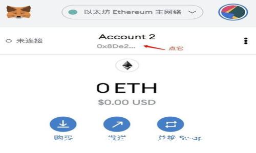 Title: ImToken：无需私钥的数字钱包体验