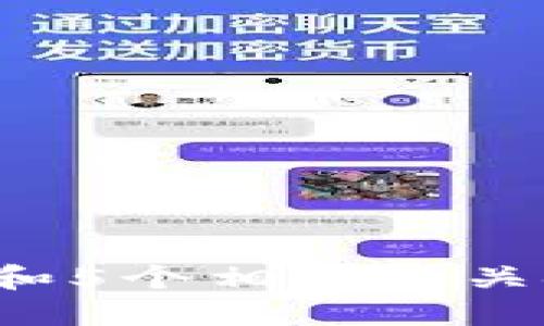 思考一个符合大众和 和5个相关的关键词 用逗号分隔，放进