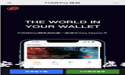 : 超级区块链钱包：安全、高效的虚拟资产管理解决方案