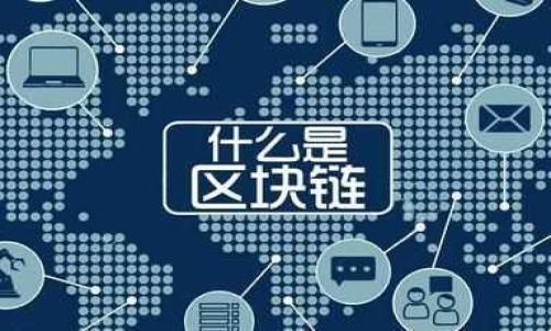 

imToken手机钱包可靠吗？全面解析与用户指南