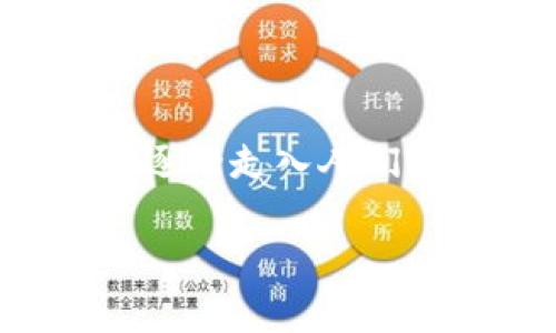 逐梦之光数字货币是一种新兴的金融工具，结合了区块链技术和数字资产的优势，吸引了越来越多的投资者和用户。随着全球数字经济的快速发展，数字货币逐渐走入人们的视野，成为了现代金融的重要组成部分。本文将围绕逐梦之光数字货币展开详细讨论，帮助读者更好地理解这一概念及其背后的技术、市场动态和投资前景。

逐梦之光数字货币的崛起：理解市场与技术的融合