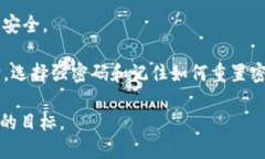   如何在Tokenim上修改密码，保障账户安全 /  gua