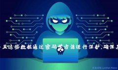 区块链是什么种类的东西==================区块链是