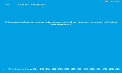 : Tokenim冷钱包转账限额分析及使用指南