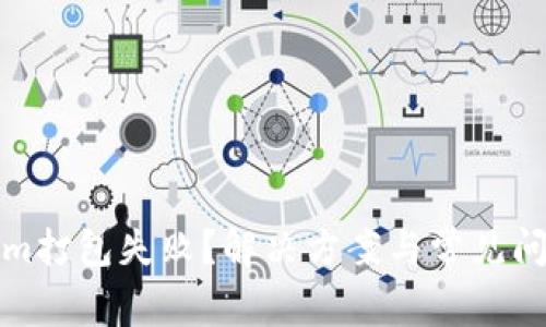 Tokenim打包失败？解决方案与常见问题解析