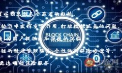 区块链金融医疗保险是一个结合了区块链技术与