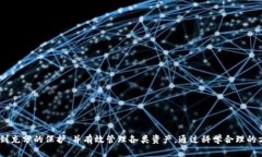   如何将Tokenim数据备份到IPFS：详细指南与实战案