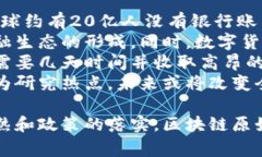 区块链原始货币是指在区块链技术发展的初期阶