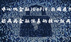 数字货币未来市值分析图：趋势、预测与投资机