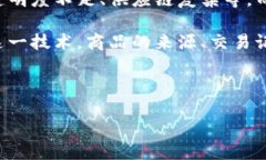 区块链电商先河这个词语的背后，实际上是与区