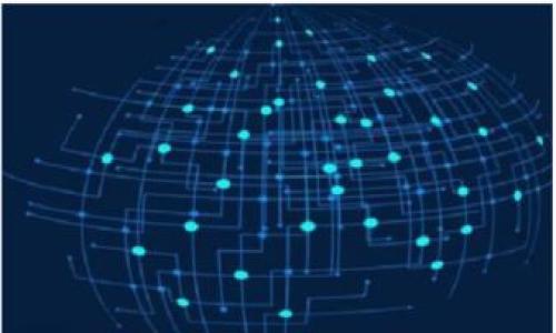 数字藏品对接钱包的全面指南：如何安全管理您的数字资产

数字藏品, 钱包, 数字资产管理, 区块链, NFT/guanjianci

随着区块链技术的发展与普及，数字藏品逐渐走入了大众的视野。它们不仅吸引了很多艺术爱好者，还吸引了大量投资者。对于普通用户而言，如何管理和交易这些数字藏品则成为了一个重要问题，而连接数字藏品与电子钱包的过程尤为关键。在这篇文章中，我们将深入探讨数字藏品和钱包的关系，如何安全有效地对接钱包、管理你的数字资产，此外，我们还会回答几个相关的问题，帮助你更好地理解这一领域。

什么是数字藏品及其重要性
数字藏品，即通过区块链技术创建的独一无二的数字艺术品或物品，通常被称为非同质化代币（span style=