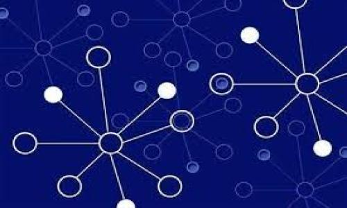 Tokenimpc 是一个相对较新的概念，通常涉及到区块链、数字资产、智能合约等领域。在数字货币和区块链技术迅速发展的背景下，Tokenimpc 可能指代与 token 相关的一种或多种功能或平台。然而，针对这一主题的具体内容需要深入的探讨。

在这些信息的基础上，我将思考一个符合大众和适合  的，以及 5 个相关的关键词，并展开详细介绍。

###  
   探索 Tokenimpc：区块链技术中的新兴趋势  / 

### 相关关键词
 guanjianci  Tokenimpc, 区块链技术, 数字资产, 智能合约, 加密货币  /guanjianci 

### 内容介绍

Tokenimpc 是一个正在改变数字资产和区块链领域的重要元素。随着技术的不断进步和市场的需求日益增加，Tokenimpc 作为一种创新的概念，吸引了众多投资者和开发者的关注。本文将深入探讨 Tokenimpc 的定义、重要性、应用场景、未来发展趋势，以及与之相关的疑问。

#### 1. Tokenimpc 的定义

Tokenimpc 是指在区块链生态系统中创建和管理代币（token）的一系列技术和流程。代币是建立在区块链网络上的数字资产，具有转让价值、代表权利或某种形式的计算资源。Tokenimpc 的出现使得用户和开发者能够更轻松地创建自定义的代币，以适应特定的商业需求。

Tokenimpc 的核心功能包括代币的发行、转移、交易和管理。通过智能合约，用户可以实现自动化的代币管理，有效降低了管理和交易成本。代币不仅可以用于支付和交易，还可以在去中心化金融（DeFi）、非同质化代币（NFT）等新兴领域发挥重要作用。

#### 2. Tokenimpc 的重要性

在当前快速发展的数字经济中，Tokenimpc 的重要性不言而喻。首先，它使得区块链技术更加易于应用。在传统金融体系中，资产的转让和管理常常需要中介的介入，增加了时间和经济成本。Tokenimpc 的出现为用户提供了更加高效和安全的资产管理方式。

其次，Tokenimpc 促进了资产的数字化与流动性。在传统资本市场中，流动性是一个重要的衡量标准，而 Tokenimpc 的代币化足以使资产通过区块链快速流转。通过将传统实物资产代币化，可以让更多的投资者参与到市场中来，这对于增加市场流动性具有积极的推动作用。

最后，Tokenimpc 在创新创业方面也具有深远的影响。越来越多的创业公司和项目团队借助 Tokenimpc 实现融资目标，开展去中心化的筹资活动。例如，通过首次代币发行（ICO）或其他代币销售模式，项目可以从全球范围内吸引资金，降低了传统融资中的地域限制。

#### 3. Tokenimpc 的应用场景

Tokenimpc 的应用场景多种多样，主要包括但不限于以下几个方面：

- **去中心化金融（DeFi）**：在 DeFi 领域，Tokenimpc 被广泛应用于各种金融产品的创新和开发。用户可以通过去中心化应用（DApp）参与借贷、流动性挖掘、收益农业等活动。

- **非同质化代币（NFT）**：Tokenimpc 也在 NFT 的发行和交易中发挥了重要作用。NFT 可以代表数字艺术作品、虚拟地产、游戏资产等，每一个 NFT 都是独一无二的，Tokenimpc 提供了强大的支持。

- **游戏经济**：在游戏行业，Tokenimpc 被用于创建虚拟货币和资产，使得玩家能够在游戏中赚取收益。通过将游戏内资产代币化，玩家可以在不同游戏平台之间进行资产转移和交易。

- **供应链管理**：随着区块链技术的应用，Tokenimpc 也开始被用在供应链管理中，通过代币化每一个产品，可以实现更高效的追踪与管理。

- **社交网络和社区治理**：在一些去中心化社交平台和社区中，Tokenimpc 使得用户能够通过代币参与平台的治理与决策，提高了用户的参与感和黏性。

#### 4. Tokenimpc 的未来发展趋势

Tokenimpc 的未来发展将受到多个因素的影响，包括技术进步、市场需求和政策环境。以下是几个可能的趋势：

- **技术创新加速**：随着区块链技术的不断发展，Tokenimpc 将实现更多的技术创新。例如，Layer 2 方案的出现使得区块链的交易速度和成本得到明显，Tokenimpc 将更加高效。

- **合规性增强**：随着各国监管政策的逐步落地，Tokenimpc 的合规性要求将愈加严格。项目方需要在合规的前提下进行代币的发行与交易，以保护投资者权益。

- **跨链互操作性**：未来，Tokenimpc 的发展将越来越倾向于跨链互操作性，用户将能够在不同的区块链网络之间自由转移代币，进一步提升了资产的流动性。

- **用户友好性提升**：为了吸引更多普通用户参与，Tokenimpc 将注重提高用户体验，降低使用门槛。通过简化操作界面和增强用户教育，更多用户将能参与到这一创新生态中。

- **投资机会增多**：随着 Tokenimpc 在各个领域的广泛应用，相关的投资机会将会增多。更多的项目和应用将不断涌现，投资者需要学会识别哪些项目具有长期潜力。

### 可能相关的问题

#### 问题1：Tokenimpc 与传统金融有什么区别？

Tokenimpc 与传统金融的最大区别在于去中心化和透明度。在传统金融体系中，资产的转让和管理通常由中心化的金融机构如银行、证券公司等控制。这些中心化机构不仅提高了交易的成本和时间，还可能存在信息不对称的问题。用户在需要借助这些第三方机构进行资金往来时，往往需要支付高额的手续费。

相较之下，Tokenimpc 是建立在区块链技术之上的，所有的交易记录都存储在一个去中心化的网络中，用户之间的交易无需经过中介，从而降低了交易成本。此外，由于区块链具有不可篡改和透明的特性，所有的交易记录都可以被任何人查阅，确保了交易的公正性和透明度。

与此同时，Tokenimpc 还支持智能合约，这意味着用户可以通过预设的条件自动完成交易。智能合约允许用户在不需要中介的情况下，实现复杂的金融合约。这种自动化的特点大大提高了交易效率。

然而，Tokenimpc 也并非没有缺陷。由于缺乏监管，投资者可能面临更高的风险，包括诈骗和市场操控。此外，Tokenimpc 的价格波动性通常更大，这使得投资者在短期内容易遭受重大损失。因此，对于普通投资者来说，理解Tokenimpc的潜在风险与收益至关重要。

#### 问题2：Tokenimpc 如何影响数字资产的流动性？

Tokenimpc 在数字资产流动性方面起到了重要的推动作用。流动性是指资产迅速转化为现金的能力，而传统市场中的流动性通常受到诸多限制。例如，房地产、艺术品等实物资产往往需要接受估值、寻找买家、完成手续等步骤，从而导致流动性不足。

通过 Tokenimpc，资产可以通过代币化的方式轻松进入市场。比如，一个价值100万美元的房地产可以被代币化为1000个价值1万美元的代币，允许小额投资者直接购买其中的一部分。这种方式不仅扩大了潜在买家的范围，还降低了投资的门槛，提升了流动性。

此外，Tokenimpc 还可以通过创建二级市场来进一步增强流动性。用户可以通过去中心化交易所（DEX）在没有中介的情况下直接交易代币，这种透明的交易机制有助于促进买卖双方的快速交易，降低交易时间。

然而，值得注意的是，Tokenimpc虽然可以增加流动性，但在一些情况下，市场的供需关系可能导致价格剧烈波动。这种波动性有时会影响投资者的信心，从而影响整体市场的流动性。因此，理解市场动态和流动性风险，对于投资者来说是非常重要的。

#### 问题3：哪些行业正在积极采用 Tokenimpc 技术？

目前，Tokenimpc 技术正逐步被多种行业所采用，主要包括以下几类：

- **金融服务**：许多金融科技公司正在利用 Tokenimpc 进行去中心化金融（DeFi）平台的开发，提供借贷、交易、流动性管理等金融服务。这些平台通常没有集中管理，用户可以自由地参与各种金融活动。

- **游戏行业**：近年来，游戏行业经历了快速的 Blockchain 游戏（区块链游戏）创新，许多游戏通过代币化方式允许玩家赚取收入，并在游戏资产之间进行交易。Tokenimpc 为这些数字资产的交易提供了支持，让玩家能够真正拥有他们的虚拟物品。

- **艺术与媒体**：Tokenimpc 在艺术市场影响深远，非同质化代币（NFT）成为数字艺术家和内容创作者的一种新的收入来源。艺术作品可以通过 NFT 代币化，实现作品的销售、转让和收藏。

- **供应链管理**：很多公司正在采用区块链技术进行供应链的与透明化，重要产品在其整个生命周期内的追踪与验证都能够通过 Tokenimpc 来实现，增强了供应链的安全性与效率。

- **社交媒体和营销**：一些去中心化社交平台正在利用Tokenimpc来激励用户，大量的流量和用户生成内容为平台带来了更多的价值，而用户通过代币能够获得报酬，提高用户的参与度。

总的来说，Tokenimpc 技术不仅能够改变这些行业的现有商业模式和价值传递方式，还有助于推动新兴市场的形成。

#### 问题4：什么是智能合约，它如何与 Tokenimpc 结合？

智能合约是一种自执行的合同，其中规定的条款和条件直接嵌入代码中。智能合约在区块链上运行，能够在没有中介的情况下自动执行合同条款。这种技术的引入，为 Tokenimpc 的发展带来了极大的便利。

通过智能合约，开发者可以定义代币的创建、转让和管理规则。例如，用户可以设置自动分配收入的比例，或在特定条件下发行新的代币。所有这些操作均由代码自动执行，确保了合同执行的准确性和合规性。

智能合约的一个重要特点是它们的不可篡改性和透明性。这意味着一旦部署，合约的内容无法轻易更改，所有参与者都能根据区块链上的记录确认合约的条款。这增强了用户的信任度，降低了欺诈的风险。

然而，智能合约也并非毫无缺陷。由于智能合约代码中的任何错误都可能导致资金的损失，开发者在编写合约时必须非常谨慎。此外，智能合约的法律地位也在不同国家和地区存在差异，有时可能会导致合规性问题。因此，在 Tokenimpc 应用中使用智能合约时，开发者需要十分小心，并考虑潜在的法律风险。

#### 问题5：参与 Tokenimpc 投资有哪些风险及应对策略？

Tokenimpc 的投资吸引了许多人的关注，但这其中蕴含的风险也是不可忽视的。主要风险包括：

- **市场波动性**：Tokenimpc 通常伴随着价格的剧烈波动，这可能导致投资者在短时间内遭受显著损失。因此，投资者需要具备承受价格波动的心理准备，并设定合理的投资周期。

- **技术风险**：由于 Tokenimpc 是基于区块链技术的，任何技术漏洞都可能导致资产损失。投资者应关注项目的技术团队背景、智能合约审计情况等，选择那些经过审计并具有较高公开透明度的项目。

- **法律风险**：不同国家对 Tokenimpc 的法律规定各异，因此投资者应了解相关法律法规，避免因合规性问题导致的投资损失。

- **诈骗风险**：由于区块链行业相对较新，部分项目可能存在诈骗行为。投资者应注意选择那些有良好信誉和透明运营的项目，避免盲目跟风。

为有效应对上述风险，投资者应采取如下策略：

- **分散投资**：不要将所有资金投资于单一项目，而是选择多个项目进行分散投资，以降低对个别项目的依赖。

- **研究与分析**：在投资前，仔细研究市场和项目，了解其技术背景、团队组成、市场前景等，为自己的投资决策提供依据。

- **设定止损点**：合理设定投资的止损点，一旦价格跌至止损点，则及时止损，以避免更大的损失。

- **持续学习**：区块链技术和市场环境变化较快，投资者应随时关注新动态，不断提升自身对市场的理解和投资能力。

- **咨询专业意见**：在进行大额投资前，不妨向专业投资顾问寻求意见，帮助评估潜在风险与收益。

通过上述策略，投资者可以更好地在 Tokenimpc 领域做出明智的投资决策，并降低潜在的风险。 

以上就是关于 Tokenimpc 的详细讨论，希望能为您提供有价值的信息！