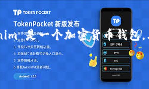 ada币（Cardano）是一种基于区块链的加密货币，广泛用于智能合约和去中心化应用程序（DApps）。Tokenim 是一个加密货币钱包，允许用户存储、管理和交易多种数字资产。以下是关于是否可以在 Tokenim 上存储 ADA 币的详细介绍。

### ADA币能放在Tokenim吗？