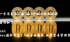 思考一个符合大众和 和5个相关的关键词和关键词