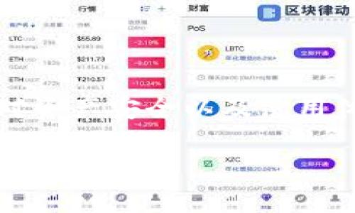 imToken 是一个广受欢迎的数字资产管理钱包，很多用户都在担心如果它关闭服务器，会对资产安全以及使用体验产生何种影响。为了助您了解这种情况，我们将提供一个详尽的介绍及相关问题的解答。

imToken关闭服务器后会发生什么？