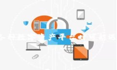 Tokenim 地址不能用是一个与加密货币和区块链相关