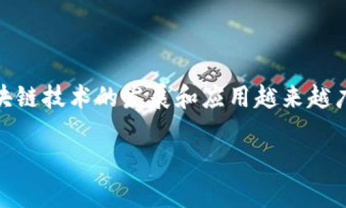 区块链概念股4元股票是什么是一个引发大众关注的话题，尤其是在近年来随着区块链技术的发展和应用越来越广泛，很多投资者开始关注相关的股票市场，希望通过投资区块链概念股来获取收益。

区块链概念股4元股票的投资机会与风险分析