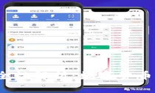 数字货币安全性解析：数字货币是否会被盗？