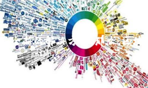 区块链焊接设备在目前的工业领域中逐渐成为一个热门话题，它结合了区块链技术与传统焊接设备的优势，为行业的数字化转型提供了全新的解决方案。那么，区块链焊接设备究竟是什么，它有什么特性和应用呢？下面将深入探讨区块链焊接设备的定义、应用场景、优势等方面，并解答一些相关问题。

深入解读区块链焊接设备：未来的智能制造解决方案