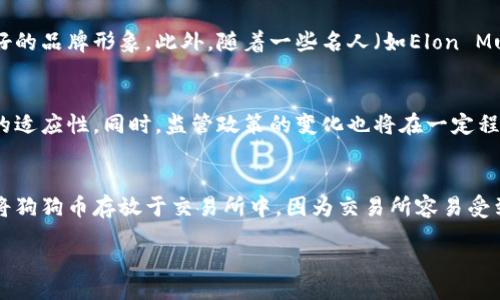 type

/type

狗狗币, Tokenim, 加密货币, 数字资产, 如何购买/guanjianci

Tokenim里的狗狗币怎么没有？深度解析

在加密货币的世界中，狗狗币（Dogecoin）已经成为一种流行且备受欢迎的数字资产。然而，许多用户在使用Tokenim平台时发现他们无法找到狗狗币，这引发了广泛的讨论和疑问。本文将详细探讨为什么在Tokenim平台上没有狗狗币的原因，以及如何处理这种情况。

Tokenim是什么？
Tokenim是一个比较新的加密货币交易平台，致力于为用户提供一个安全、便捷的交易环境。该平台支持多个主流的加密货币，允许用户进行交易、投资，以及资产管理等功能。Tokenim的目标是通过提供一个用户友好的界面和多种功能，吸引更多的用户参与加密货币市场。尽管如此，Tokenim仍在不断扩展其支持的数字资产列表，以满足广泛的用户需求。

狗狗币是什么？
狗狗币是一种基于社区驱动的加密货币，于2013年推出。最初作为一个玩笑而言，狗狗币迅速获得了关注和用户的拥护，尤其是在一些在线小费和慈善项目中变得广受欢迎。狗狗币的标志是一只柴犬，象征着其轻松幽默的特性。由于其社区的积极性和广泛的使用场景，狗狗币逐渐演变为一种重要的数字资产。

为什么Tokenim上看不到狗狗币？
在Tokenim平台上找不到狗狗币的原因有几个，以下是一些主要因素：
ol
li平台选择的资产列表：Tokenim可能尚未将狗狗币添加到其支持的资产列表中。每一个交易平台都有其独立的运营策略和支持的数字资产，不同的平台可能会选择包含不同的加密货币。/li
li监管政策：在某些国家或地区，监管机构对特定加密货币持有限制或禁令，这可能导致Tokenim平台无法提供狗狗币的交易服务。/li
li技术问题：有时平台可能面临技术挑战，导致无法及时更新或添加新资产。尽管这并不常见，但在某些情况下确实可能发生。/li
li需求不足：如果Tokenim平台的用户群体对狗狗币的需求相对较低，平台可能会考虑不添加这一资产。/li
li合作问题：Tokenim可能未能与狗狗币的开发团队或其相关方达成合作，导致不能合法地在其平台上提供狗狗币的交易服务。/li
/ol

如何在Tokenim或其他平台获取狗狗币？
尽管在Tokenim上找不到狗狗币，但用户仍然可以通过其他途径获取狗狗币：
ol
li其他交易平台：许多主流加密货币交易平台（如Binance、Coinbase等）均支持狗狗币的交易。用户可以选择在这些平台上注册账户并进行交易。/li
li去中心化交易所（DEX）：去中心化交易所允许用户直接在区块链上进行交易，这些平台通常拥有更广泛的数字资产支持，包括狗狗币。/li
li矿业：用户也可以通过参与狗狗币的挖矿获得狗狗币的奖励。不过，这需要一定的技术知识和设备投资，并不适合所有用户。/li
li接受狗狗币的商家：一些在线商家和服务提供商接受狗狗币作为支付方式，用户可以通过购买商品或服务获得狗狗币。/li
li朋友或社区的转账：如果有朋友或者社区成员拥有狗狗币，用户也可以通过转账的方式获取狗狗币。/li
/ol

未来 Tokenim 会支持狗狗币吗？
关于是否未来Tokenim平台会支持狗狗币的问题，目前尚无确切的信息。不过，一般而言，平台的决策通常会受到市场需求、用户反馈以及监管政策等因素的影响。
为了增加狗狗币上线的机会，用户可以积极向Tokenim团队表达需求和反馈。许多平台会根据用户的需求和市场变化来不断调整其提供的服务。
同时，随着加密市场的快速发展，狗狗币的受欢迎程度可能会引发更多平台对其的注意。因此，用户需持续关注Tokenim的公告，以便及时获取相关信息。

总结
在Tokenim平台上找不到狗狗币可能会让一些用户感到困惑和失望。然而，了解原因可以帮助用户更好地适应市场环境。同时，用户也可以通过其他平台和渠道获取狗狗币。
希望本文对您对狗狗币的认识有所帮助，同时为您提供了解Tokenim平台的更多信息。 

相关问题探讨

1. 在哪些平台上可以买到狗狗币？
狗狗币是一种广泛支持的加密货币，因此在多个主要交易平台上都可以购买。首先，用户可以选择主要的集中交易所，如Binance、Coinbase、Kraken等。在这些平台上，用户可以使用法币（如美元、欧元等）直接购买狗狗币。其次，也可以在一些较小的交易平台上找到狗狗币，比如Bittrex或Gate.io。此外，去中心化交易所（DEX）如Uniswap或PancakeSwap也支持狗狗币的交易，用户可以通过这些平台进行交易而不需要中介。

2. 狗狗币是什么特性？
狗狗币在加密货币领域独具一格，其主要特性包括：首先，它的发行总量没有上限，这使得狗狗币相对容易获取并且具有一定的通货膨胀。然而，狗狗币的区块时间仅为1分钟，这意味着比特币等其他货币的交易确认时间要短得多，用户可以更快地进行交易。此外，狗狗币的社区非常活跃，用户之间的互动与支持贷帮助推动了狗狗币的普及。最后，狗狗币还被称为“小费货币”，许多用户在网上渠道上通过狗狗币进行小额支付，例如在社交媒体平台上给内容创作者打赏。

3. 为什么狗狗币如此受欢迎？
狗狗币的受欢迎程度源自多个因素。首先，其最初的推出是以幽默和轻松的态度为背景，吸引了很多用户的关注。第二，狗狗币的社区积极性日益增强，许多慈善活动和项目使用狗狗币作为支持工具，从而形成良好的品牌形象。此外，随着一些名人（如Elon Musk）对狗狗币的公开支持，狗狗币的知名度持续提升。最后，狗狗币以其简单易用和低交易费用的特点，吸引了很多新用户尝试加密货币的世界。

4. 狗狗币的未来展望如何？
关于狗狗币的未来展望，目前市场上众说纷纭。从社区的活跃氛围和支持来看，狗狗币仍然具有持久的生命力。然而，与其他顶尖比特币相比，狗狗币的技术优势相对较弱。投资者应谨慎考虑其作为长期投资标的的适应性。同时，监管政策的变化也将在一定程度上影响狗狗币的市场表现。总之，未来狗狗币的成功与否将取决于其社区的支持、市场的接受程度及其在更广泛应用场景中的表现。

5. 如何安全持有狗狗币？
安全持有狗狗币不仅可以保护用户的资产不受损失，还可以避免潜在的网络安全威胁。首先，建议用户将狗狗币存放在硬件钱包或专用的数字钱包中，这样一来，用户可以对其私钥进行完全控制。其次，尽量避免将狗狗币存放于交易所中，因为交易所容易受到攻击，用户的资产可能陷入风险。最后，确保在进行任何交易或转账操作前，验证交易对方的身份和地址，防止发生诈骗或错误转账。做到这些，用户就可以更安全地持有狗狗币。

总之，虽然在Tokenim平台上找不到狗狗币，但通过对狗狗币的特性、平台选择及安全存储的深刻了解，用户仍能在加密货币投资中找到自己的位置和机会。