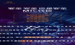 type/type狗狗币, Tokenim, 加密货币, 数字资产, 如何