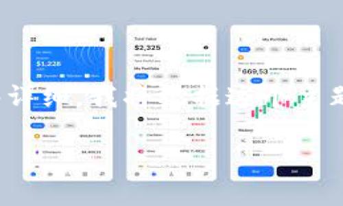 请注意：由于对“tokenim空投糖果 exr”的内容可能不够详细，我将根据这个主题创建一篇结构化的文章。请确认内容是否符合您的期望。

Tokenim空投糖果: 如何参与及其潜在价值分析