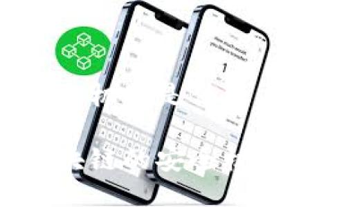 区块链的安全机理是什么

深入探讨区块链的安全机理：思维与实践